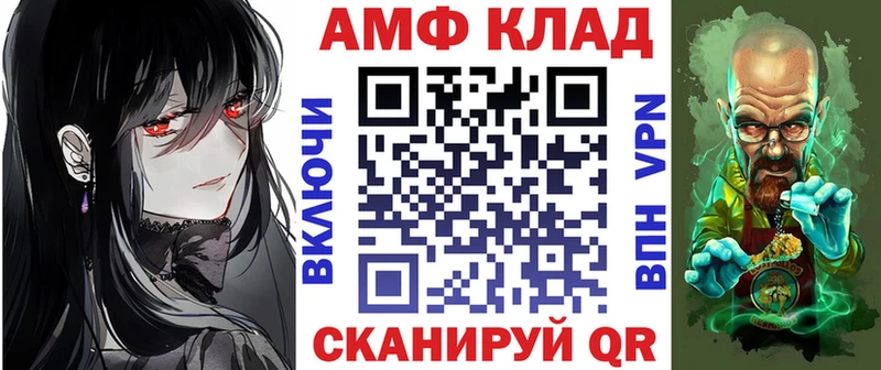 Купить Калтан АМФ VHQ