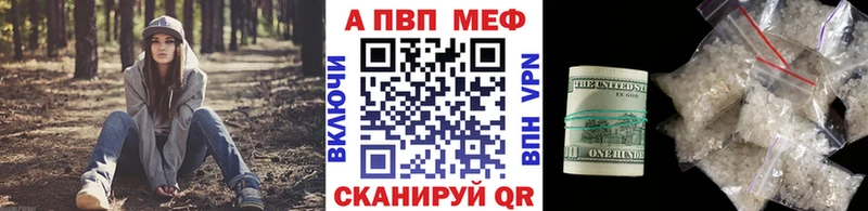 Купить закладки  Калтан  Alpha-PVP VHQ 