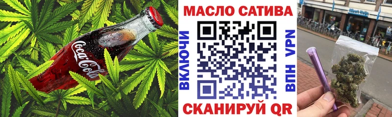 Купить закладки  Калтан  Cannafood конопля 