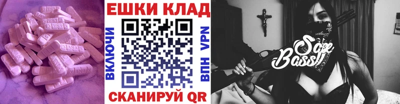 Купить  Калтан  Ecstasy Philipp Plein 