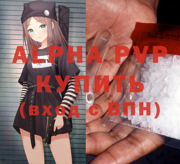 MDMA Гусиноозёрск