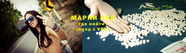 гашишное масло Дмитров