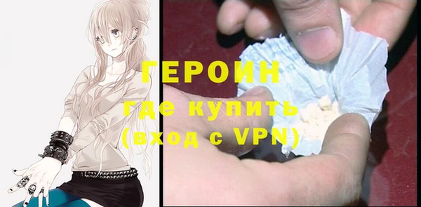 героин Дмитровск