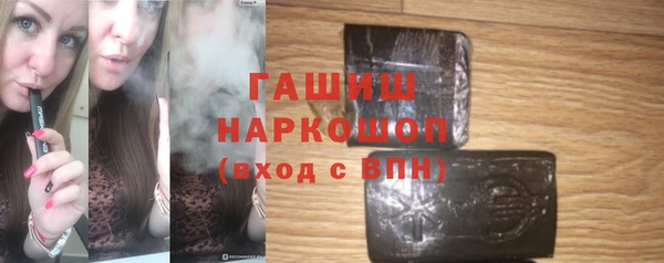 бошки Гусь-Хрустальный