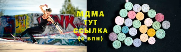 MDMA Гусиноозёрск