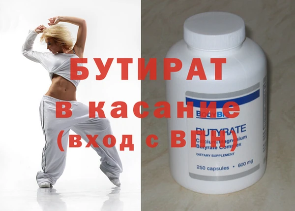 соль ск Дмитриев