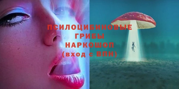 гашишное масло Дмитров