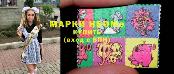 MDMA Гусиноозёрск
