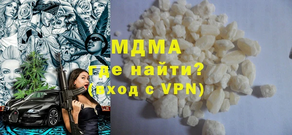 гашишное масло Дмитров