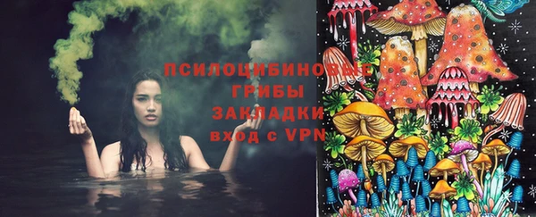 гашишное масло Дмитров