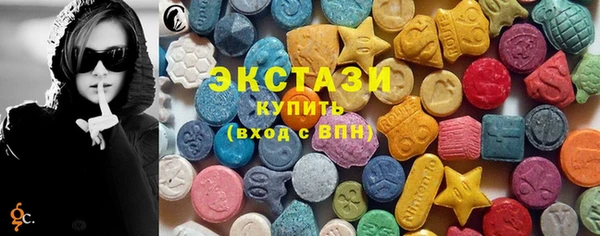 MDMA Гусиноозёрск