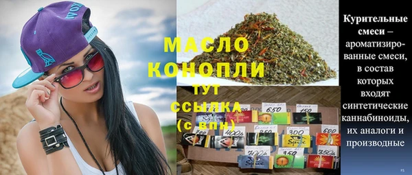 гашишное масло Дмитров