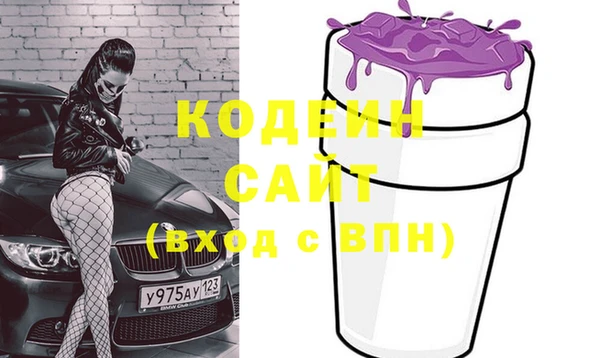 гашишное масло Дмитров