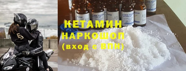 MDMA Гусиноозёрск