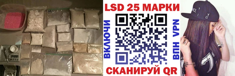 LSD-25 экстази ecstasy  Купить закладки  Калтан 