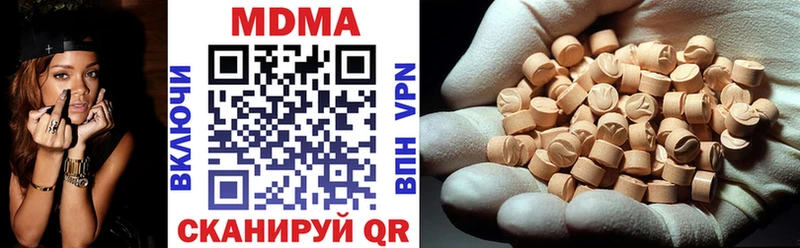 Купить где  Калтан  MDMA молли 
