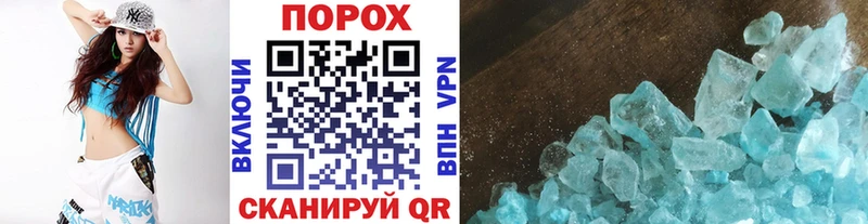 Купить  Калтан  Метамфетамин Декстрометамфетамин 99.9% 