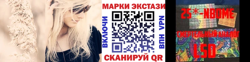 Купить где  Калтан  Наркотические марки 1500мкг 
